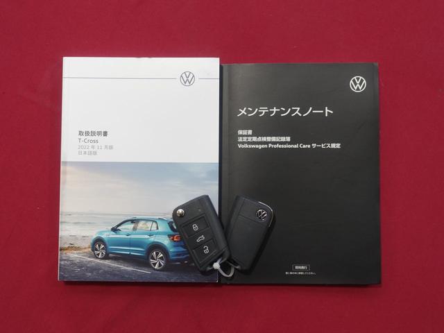 �����e�i���X�m�[�g�Ɏ戵�������@�X�y�A�[�L�[���t���Ă���܂��I