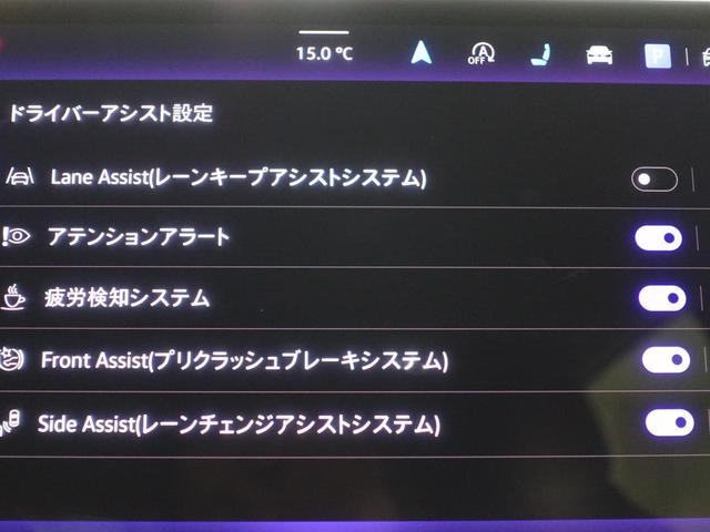 �h���C�o�[�A�V�X�g�ŉ^�]���T�|�[�g�I