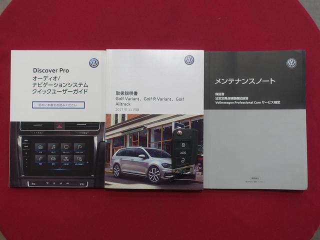 �����e�i���X�m�[�g�Ɏ戵�������@�X�y�A�[�L�[���t���Ă���܂�