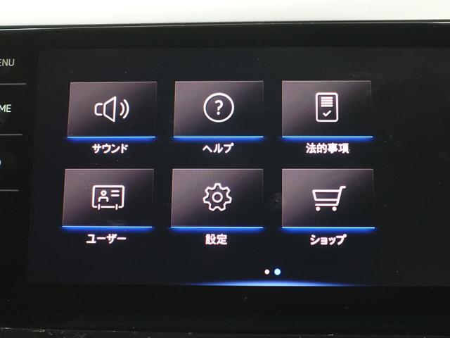 ＴＳＩ　Ｒライン　フォルクスワーゲン認定中古車保証付き　ナビオプション　　バックカメラ　ブラインドスポットモニター　ＬＥＤヘッドライト　　　Ｂｌｕｅｔｏｏｔｈ　スペアキー　純正アルミホイール（画像12）