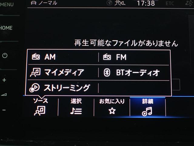 ＴＳＩ　Ｒライン　フォルクスワーゲン認定中古車保証付き　ナビオプション　　バックカメラ　ブラインドスポットモニター　ＬＥＤヘッドライト　　　Ｂｌｕｅｔｏｏｔｈ　スペアキー　純正アルミホイール（画像14）