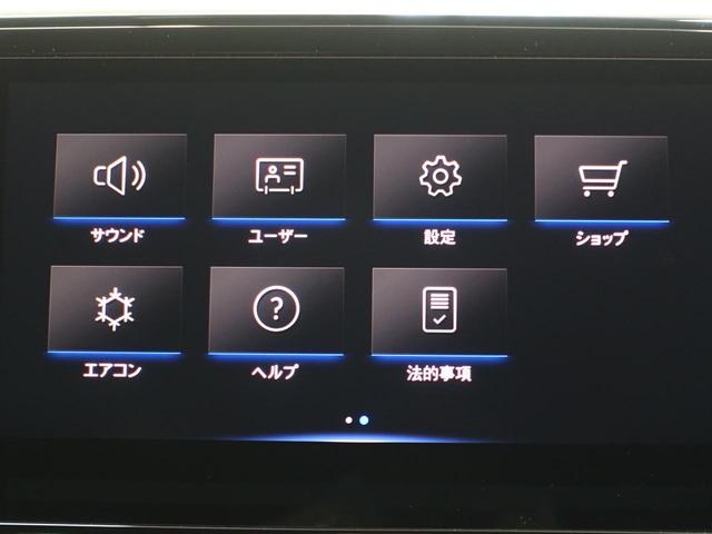 ＴＳＩ　ブラックスタイル　フォルクスワーゲン認定中古車保証付き　純正ナビ　バックカメラ　ブラインドスポットモニター　ＬＥＤヘッドライト　Ｂｌｕｅｔｏｏｔｈ　スペアキー　純正アルミホイール　取扱説明書　保証書（画像14）