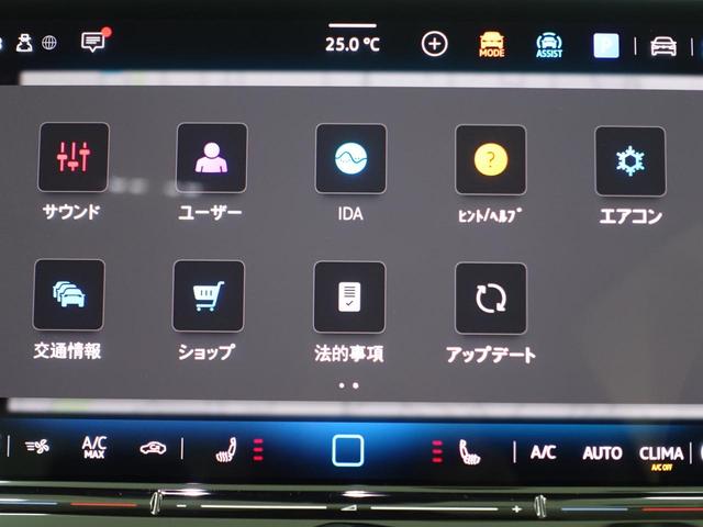 ｅＴＳＩアクティブ　フォルクスワーゲン認定中古車保証付き　ナビオプション　テクノロジーパッケージ　ＬＥＤヘッドライト　バックカメラ　ブラインドスポットモニター　Ｂｌｕｅｔｏｏｔｈ　スペアキー　純正アルミホイール（画像13）