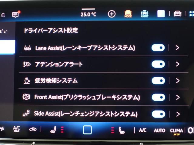 ｅＴＳＩアクティブ　フォルクスワーゲン認定中古車保証付き　ナビオプション　テクノロジーパッケージ　ＬＥＤヘッドライト　バックカメラ　ブラインドスポットモニター　Ｂｌｕｅｔｏｏｔｈ　スペアキー　純正アルミホイール（画像15）