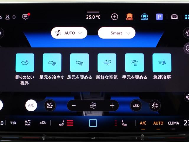 ｅＴＳＩアクティブ　フォルクスワーゲン認定中古車保証付き　ナビオプション　テクノロジーパッケージ　ＬＥＤヘッドライト　バックカメラ　ブラインドスポットモニター　Ｂｌｕｅｔｏｏｔｈ　スペアキー　純正アルミホイール（画像17）