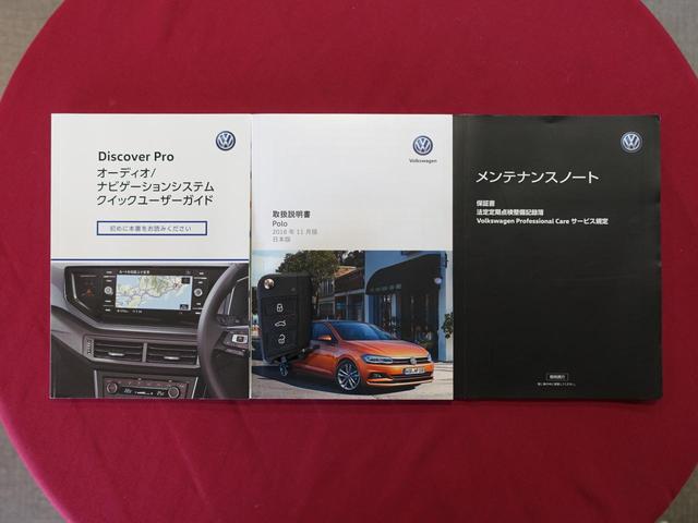 ＴＳＩ　Ｒライン　フォルクスワーゲン認定中古車保証付き　ナビオプション　セーフティーパッケージ　ＬＥＤヘッドライト　　バックカメラ　ブラインドスポットモニター　Ｂｌｕｅｔｏｏｔｈ　スペアキー　純正アルミホイール（画像33）