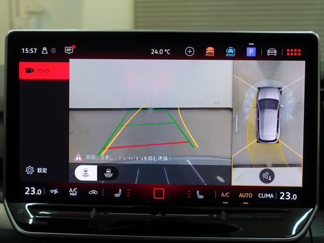 ベースグレード　フォルクスワーゲン認定中古車保証付き　ナビオプション　　テクノロジーパッケージ　ＤＣＣ（１９インチアルミ）オプション　バックカメラ　ブラインドスポットモニター　Ｂｌｕｅｔｏｏｔｈ　スペアキー（画像18）