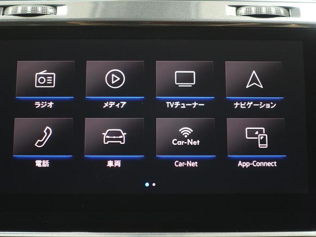 ＴＳＩコンフォートライン　フォルクスワーゲン認定中古車保証付き　ナビオプション　ＬＥＤヘッドライトオプション　バックカメラ　Ｂｌｕｅｔｏｏｔｈ　プッシュスタート　スペアキー　純正アルミホイール（画像12）