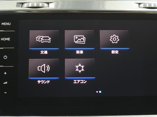 ＴＳＩコンフォートライン　フォルクスワーゲン認定中古車保証付き　ナビオプション　ＬＥＤヘッドライトオプション　バックカメラ　Ｂｌｕｅｔｏｏｔｈ　プッシュスタート　スペアキー　純正アルミホイール（画像13）