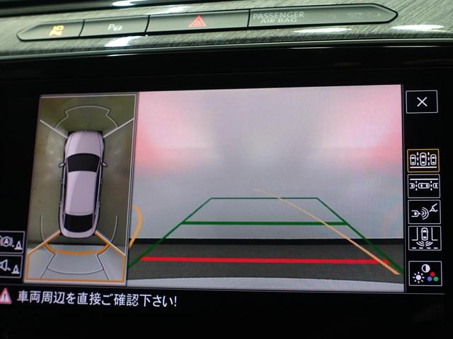 ＴＳＩ　４モーション　エレガンス（画像21）
