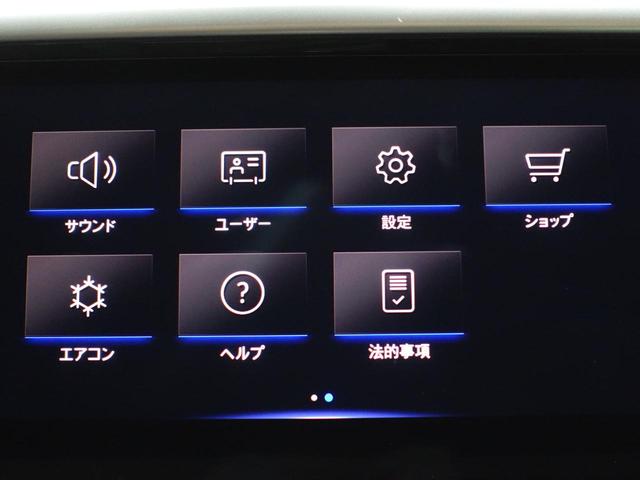 ＴＳＩ　４モーション　Ｒラインアドバンス（画像27）