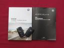 メンテナンスノートに取扱説明書　スペアーキーも付いております！