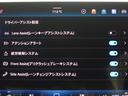 運転時の快適性を向上させるドライバーアシストシステム