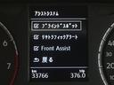 リヤトラフィックアラート付き