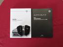 メンテナンスノートに取扱説明書 スペアーキーも付いております