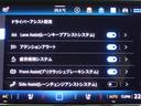 運転時の快適性を向上させるドライバーアシストシステム