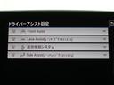 運転時の快適性を向上させるドライバーアシストシステム