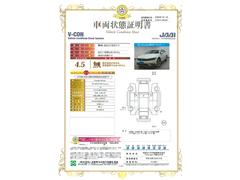 内装外装に関する車両状態は日本自動車査定協会検査員が証明しておりますのでご安心ください。 2