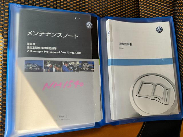 ポロ クロスポロ　ワンオーナー／地ナビ／ＣＤ／ＤＶＤ／ＵＳＢ／ＢＴ／Ｍサーバー／ＥＴＣ／Ａエアコン／リアコーナーセンサー／純正１７ＡＷ／ＨＩＤヘッドライト／フォグランプ／１年保証（80枚目）