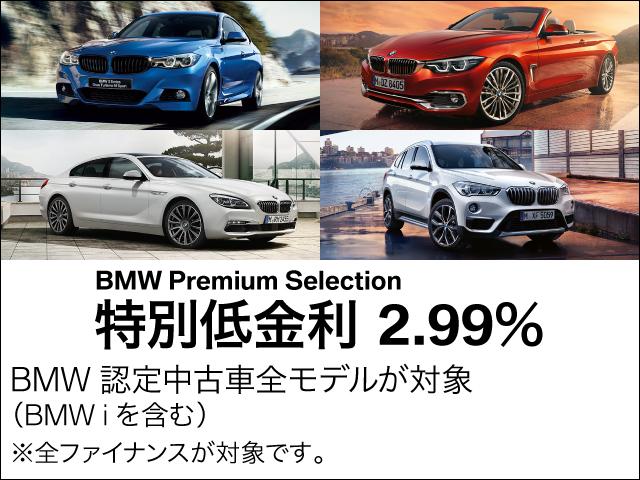 750Li Mスポーツ リアモニター サンルーフ 1オーナー(3枚目)