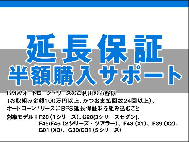 M240iクーペ直六EGワンオーナーOP18AW Mブレーキ(4枚目)