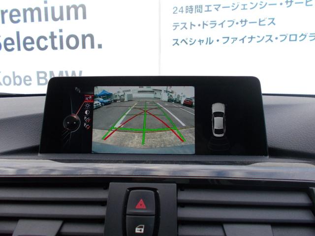 420iグランクーペ ラグジュアリー ACC 軽減ブレーキ ブラックレザー 電動テールゲート 純正ナビ バックカメラ コンフォートアクセス ミラーETC(47枚目)
