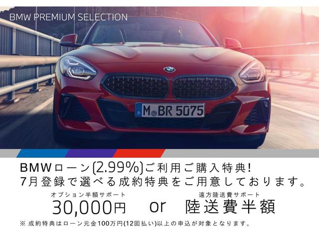 218iアクティブツアラー LCIモデル プラスパッケージ パーキングサポートパッケージ 軽減ブレーキ 純正HDDナビ バックカメラ LEDヘッドライト ミラーETC(4枚目)