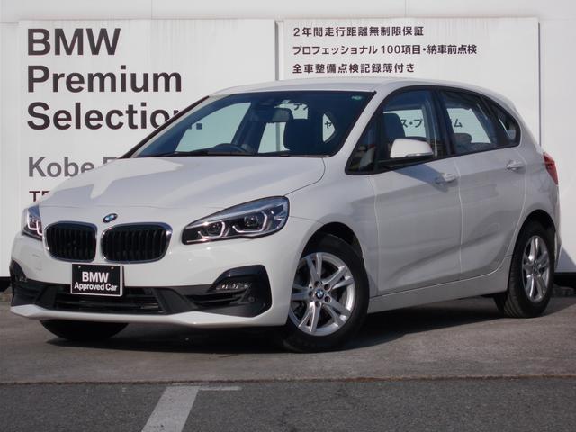 218iアクティブツアラー LCIモデル プラスパッケージ パーキングサポートパッケージ 軽減ブレーキ 純正HDDナビ バックカメラ LEDヘッドライト ミラーETC(5枚目)