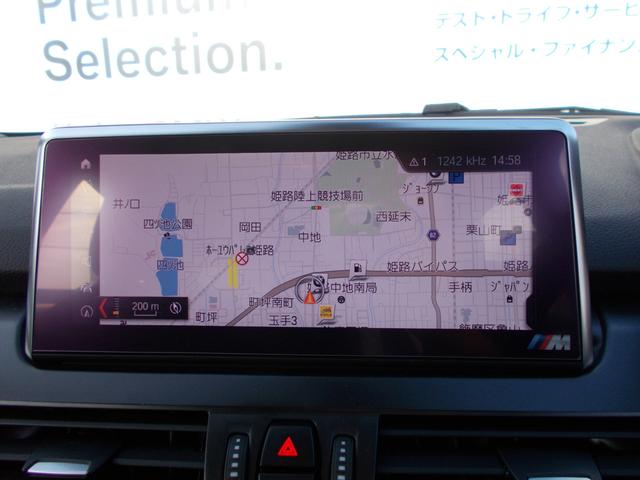 218iアクティブツアラー LCIモデル プラスパッケージ パーキングサポートパッケージ 軽減ブレーキ 純正HDDナビ バックカメラ LEDヘッドライト ミラーETC(35枚目)