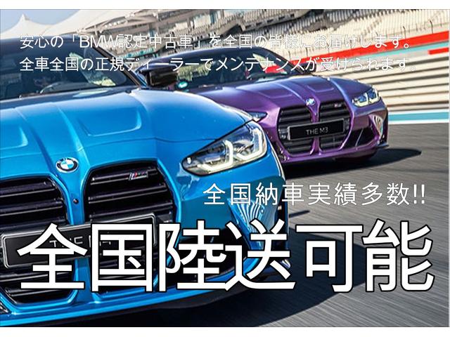 xDrive 35d ハーマンカードン パノラマサンルーフ アラームシステム コニャックブラウンレザー コンフォートプラスPKG 電動リアゲート 地デジ 純正19インチAW ランバーサポート ウィンドウローラー(3枚目)