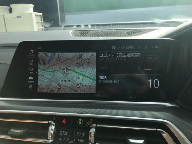 xDrive 35d ハーマンカードン パノラマサンルーフ アラームシステム コニャックブラウンレザー コンフォートプラスPKG 電動リアゲート 地デジ 純正19インチAW ランバーサポート ウィンドウローラー(66枚目)