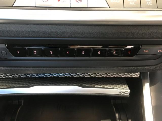 M340i xDrive ハーマンカードン ジェスチャーコントロール レーザーライト ヘッドアップディスプレイ アクティブクルーズコントロール アダプティブMサスペンション パーキングサポートプラスPKG 純正19インチAW(27枚目)