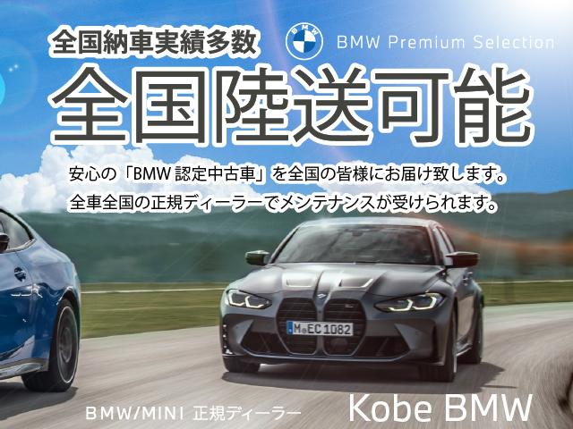 320iツーリング Mスポーツ 1オーナー ストレージパッケージ 純正18インチアルミホイール 電動パワーシート 衝突軽減ブレーキ 車線逸脱防止 アクティブクルーズコントロール キセノンヘッドライト 電動トランクゲート ミラーETC(3枚目)