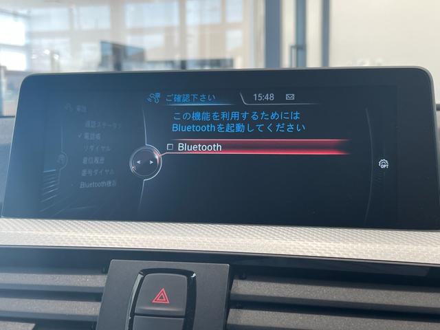 320iツーリング Mスポーツ 1オーナー ストレージパッケージ 純正18インチアルミホイール 電動パワーシート 衝突軽減ブレーキ 車線逸脱防止 アクティブクルーズコントロール キセノンヘッドライト 電動トランクゲート ミラーETC(37枚目)