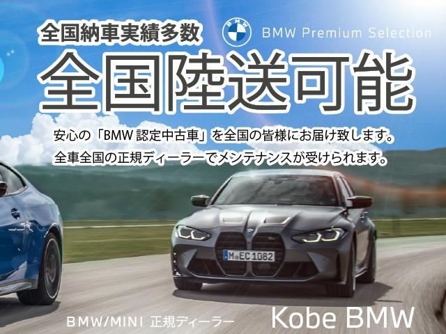 BMW X1 S DRIVE 18I X LINE HI-LINE PACKAGE