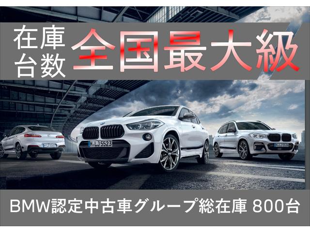 M40i インテリジェントセーフティ ACC 黒革 電動シート シートヒータ 純正HDDナビ バックカメラ スマートキー LEDヘッドライト ヘッドアップディスプレイ ミラーETC 純正M19インチアルミ(3枚目)
