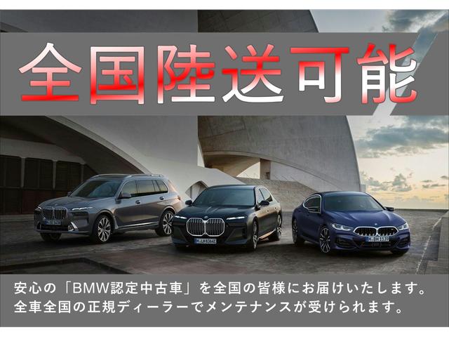 M40i インテリジェントセーフティ ACC 黒革 電動シート シートヒータ 純正HDDナビ バックカメラ スマートキー LEDヘッドライト ヘッドアップディスプレイ ミラーETC 純正M19インチアルミ(4枚目)