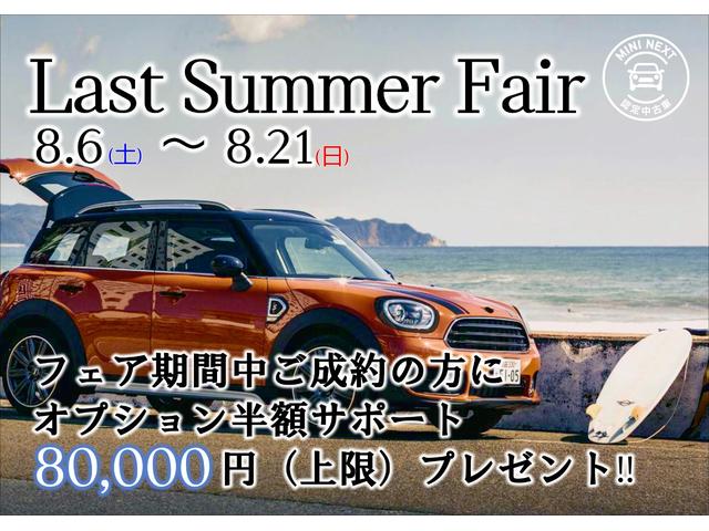 アクティブクルーズコントロール アップルカープレイ bluetooth ETC搭載車 バックカメラ リア障害物センサー オートライト オートワイパー 電子シフト マルチファンクションステアリング(4枚目)