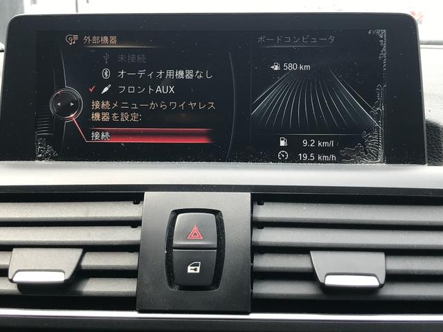 118i スポーツ 純正ナビ マルチファンクションステアリング 走行切り替えモード bluetooth搭載車両 バックカメラ バックモニター ETC搭載付きルームミラー LEDヘッドライト プラスPKG 純正クロスシート(35枚目)