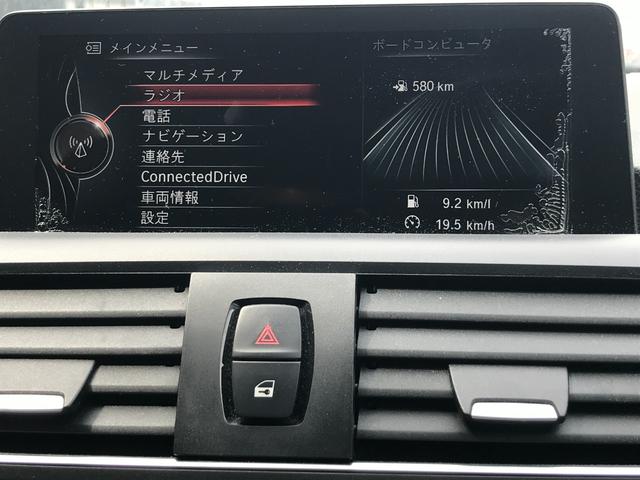 118i スポーツ 純正ナビ マルチファンクションステアリング 走行切り替えモード bluetooth搭載車両 バックカメラ バックモニター ETC搭載付きルームミラー LEDヘッドライト プラスPKG 純正クロスシート(37枚目)
