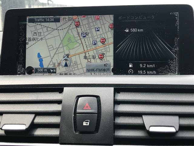 118i スポーツ 純正ナビ マルチファンクションステアリング 走行切り替えモード bluetooth搭載車両 バックカメラ バックモニター ETC搭載付きルームミラー LEDヘッドライト プラスPKG 純正クロスシート(38枚目)