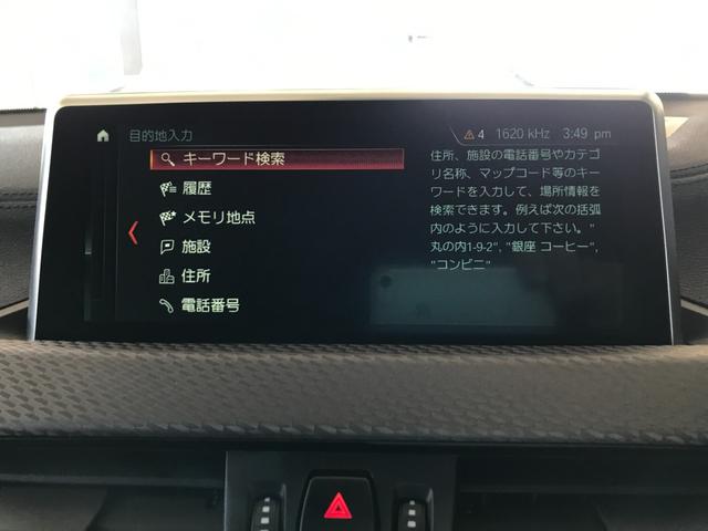 xDrive 20i MスポーツX デビューパッケージ アドバンスドアクティブセーフティーPKG M20インチホイール 電動シート Mリアスポイラー 軽減ブレーキ ACC 純正HDDナビ バックカメラ 電動リアゲート LEDヘッドライト(59枚目)