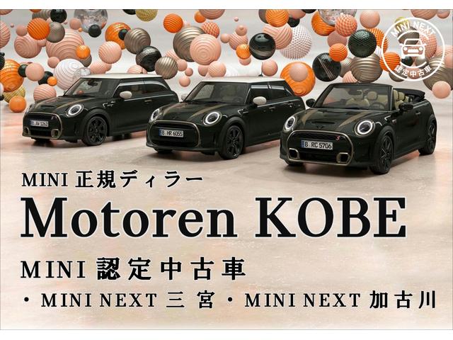 クーパー セブン 特別仕様車 純正HDDナビゲーション バックカメラ アンビエントライト ETC スマートキー 純正17インチアルミホイール LEDヘッドライト オートライト Bluetooth接続可能 USB接続可能(4枚目)