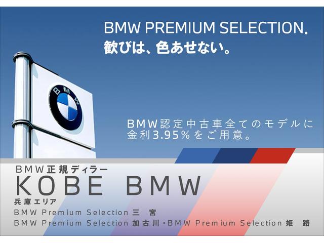 xDrive 18d xライン ミネラルホワイト コンフォートPKG Xライン 純正ナビ 純正18インチアルミホイール ETC搭載付きルームミラー 電動リアゲート 純正クロスシートオートエアコン プログラマブルボタン 床下収納(4枚目)