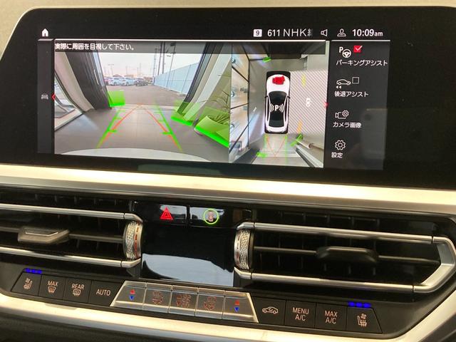 M3セダン コンペティション ブラックレザ ーベンチレーションシート ステアリングサポート ACC 衝突軽減ブレーキ レーザーライト M19/20インチホイール 純正HDDナビ 全周囲カメラ フロントシートヒーター ミラーETC(29枚目)