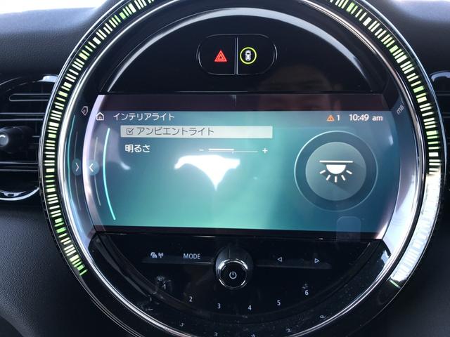 クーパー エッセンシャル・トリム ブリックレーンエディション 限定車180台 ワンオーナー マルチディスプレイメーター 車線逸脱防止センサーリアセンサー バックカメラ 衝突被害軽減ブレーキ レザレットシート 純正HDDナビ 社外地デジ(58枚目)