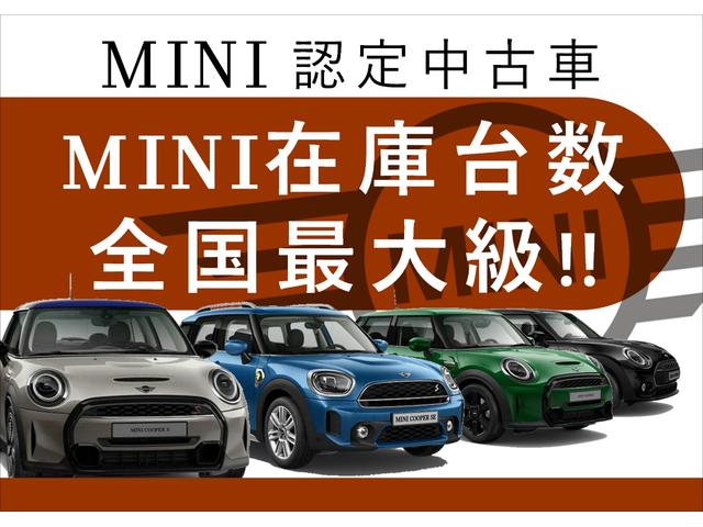クーパーS 弊社下取車 純正17インチアルミホイール 衝突被害軽減ブレーキ バックカメラ 前後コーナーセンサー スマートキ― Bluetooth接続機能 アクティブクルーズコントロール マルチファンクション(4枚目)