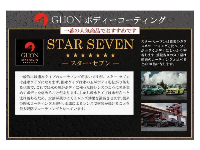 クーパーS 弊社下取車 純正17インチアルミホイール 衝突被害軽減ブレーキ バックカメラ 前後コーナーセンサー スマートキ― Bluetooth接続機能 アクティブクルーズコントロール マルチファンクション(76枚目)