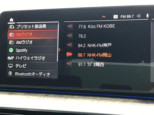 523i Mスポーツ 弊社下取車 ブラックレザーシート アクティブクルーズコントロール 衝突被害軽減ブレーキ 全周囲カメラ TVチューナー 純正19インチアルミホイール シートヒーター 電動シート スマートキ― ワンオーナ(71枚目)