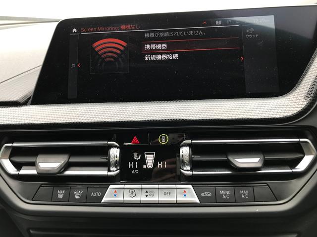 218dグランクーペ プレイ アクティブクルーズコントロール フロント電動シート 衝突被害軽減ブレーキ 純正ナビ Bluetooth搭載車両 バックモニター マルチファンクションステアリング ETCルームミラー パーキングアシスト(18枚目)